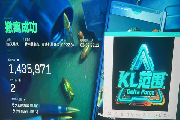 nb三角洲辅助封号透视自瞄效果